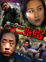 国产成人在线播放